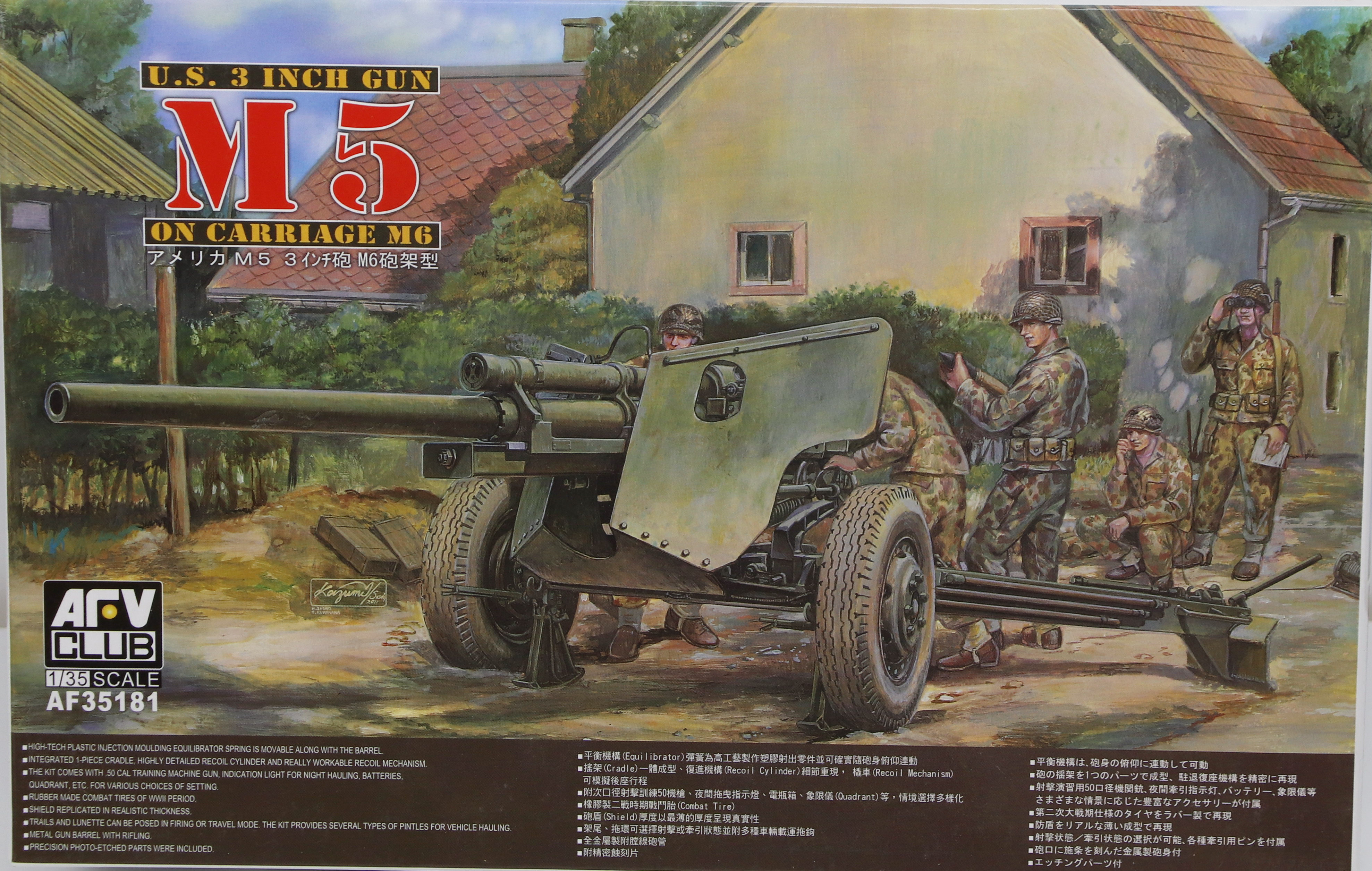 Modeling cannon M5, 1/35, ref. AF35181, AFV Club