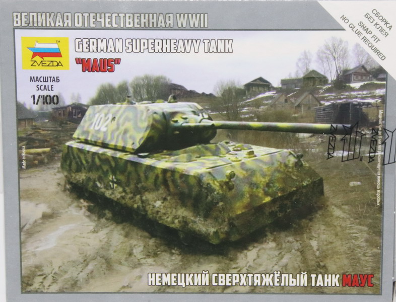 Modeling tank superheavy tank, ref. 6213, 1/100, Zvezda Minimum order 6 euros