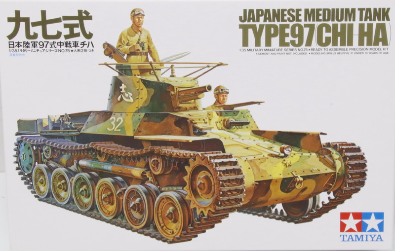 Modeling tank Type 97 (Chi-cha) Japanese medium tank, ref. 35075, 1/35, Tamiya