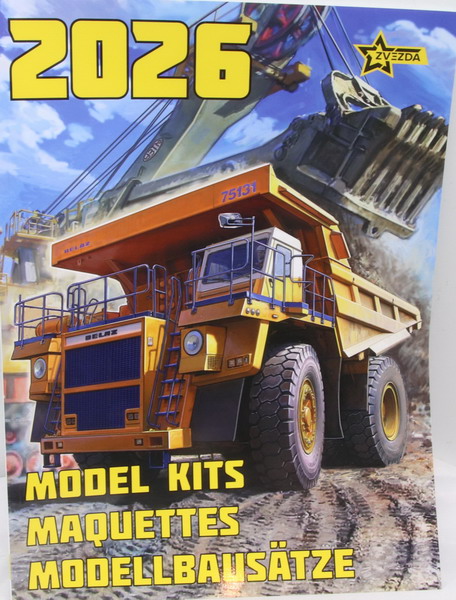 Modeling catalog Zvezda 2026