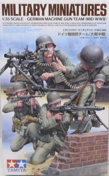 Modeling figures german machine gun, ref. 35386, 1/35, Tamiya