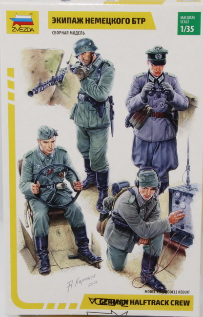 Modeling figures German halftrack crew, ref. 3585, 1/35, Zvezda