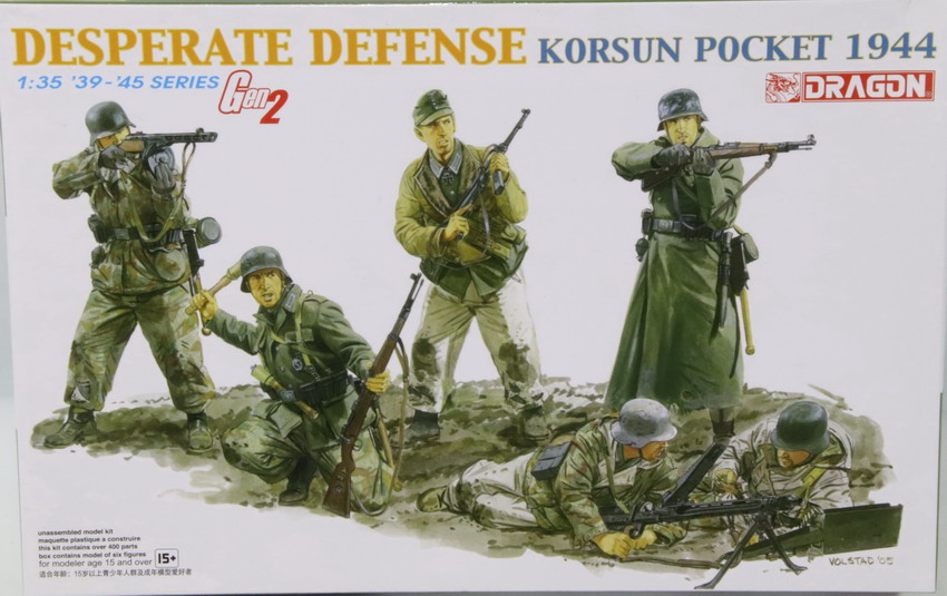 Modeling figures German Desperate defense, Korsum Pocket 1944, ref. 6273, 1/35, Dragón
