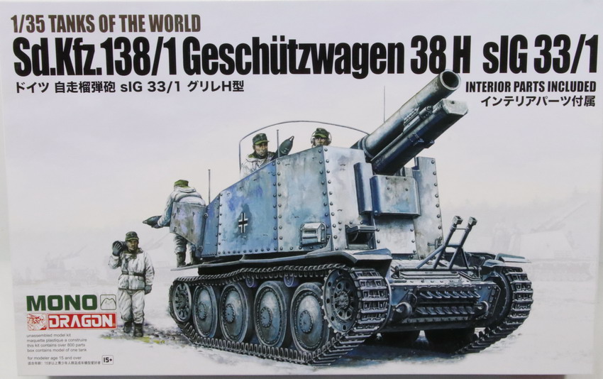 Modeling selfpropelled artillery Sdkfz 138/1 Geschutzwagen 38 H SIG 33/1, ref. MD005, 1/35, Dragon