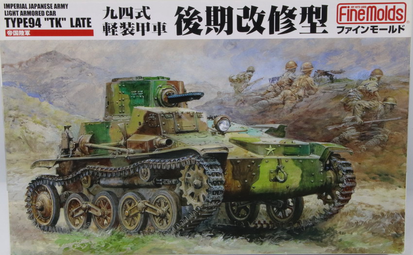 Modeling tank Type 94, TK late, ref. FM 19, 1/35, Fine Models