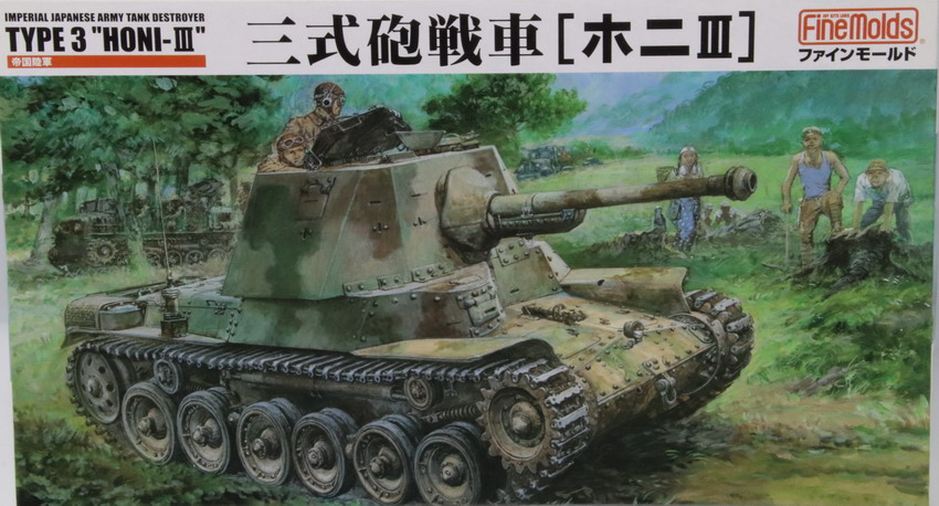 Modeling tank Type 3 Chi-nu, ref. FM 11, 1/35, Fine Models