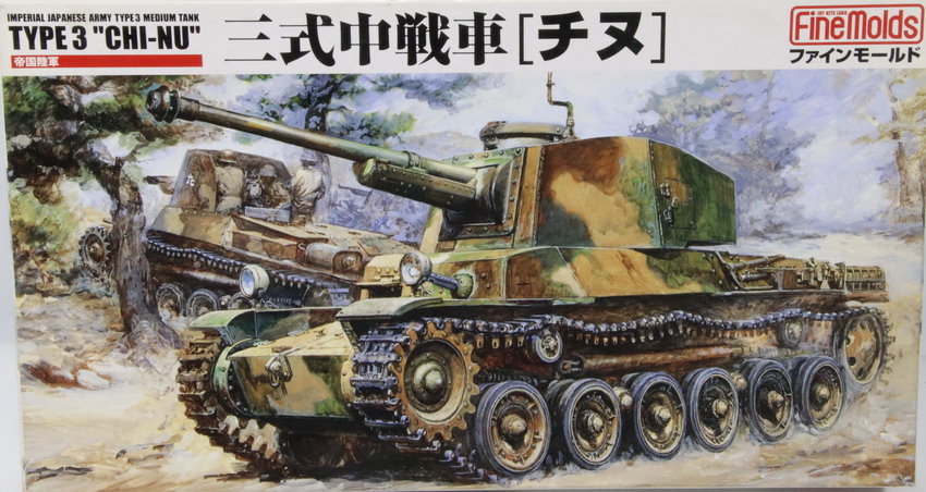 Modeling tank Type 3 Chi-nu, ref. FM 11, 1/35, Fine Models