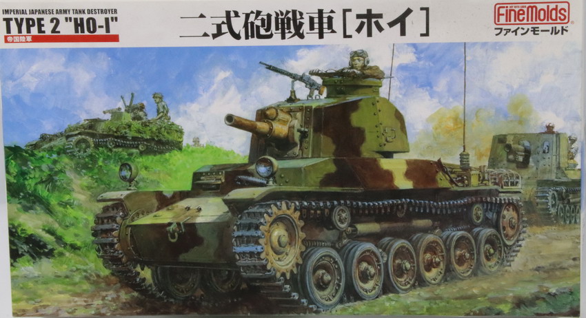 Modeling tank Type 2, HO-I, ref. FM 24, 1/35, Fine Models