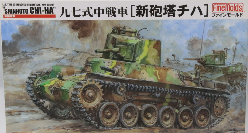 Modeling tank Type 97, Shinhoto CHI-CHA, ref. FM 21, 1/35, Fine Models