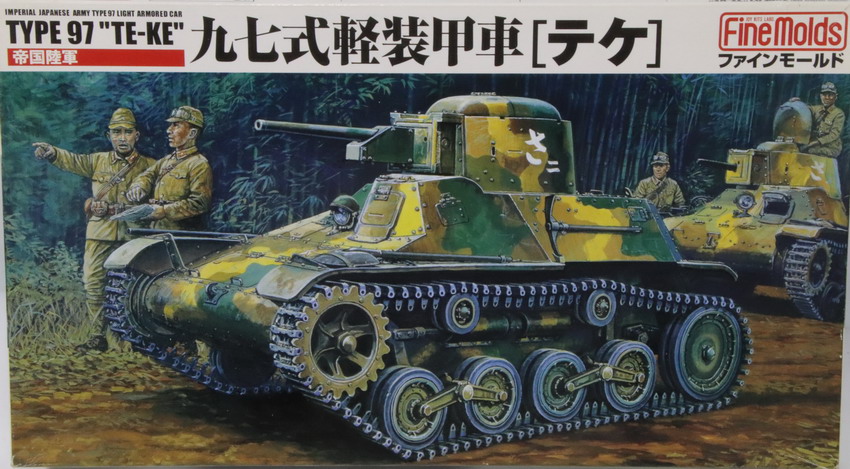 Modeling tank Type 97, TE-KE, ref. FM 10, 1/35, Fine Models