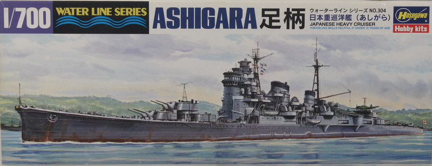 Modeling ship heavy cruiser Ashigara, ref. 304, 1/700, Hasegawa