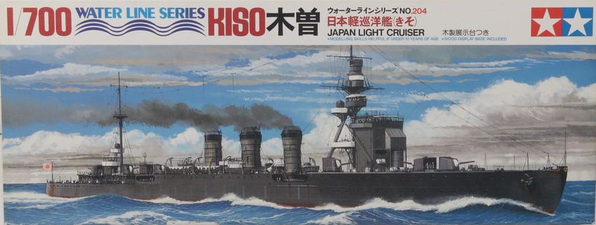 Modeling ship light cruiser Kiso, ref. 204, 1/700, Tamiya