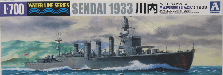 Modeling ship light cruiser Sendai, ref. 40133, 1/700, Aoshima