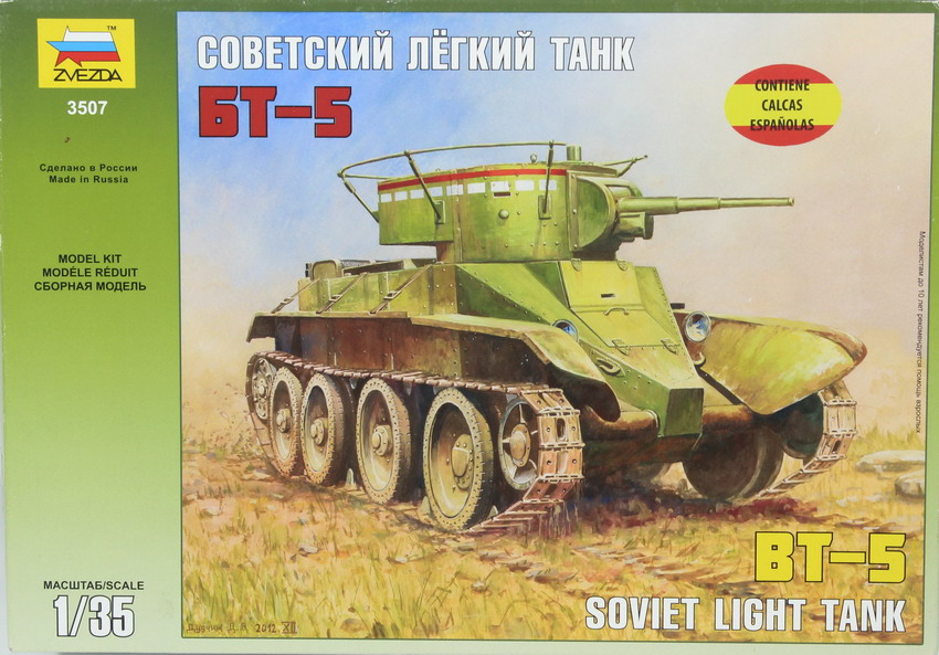 Modeling tank BT-5, ref. 3507, 1/35, Zvezda