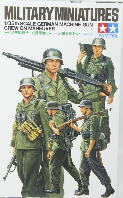 Modeling figures German machine gun crew on maneuver, ref. 35184, 1/35, Tamiya
