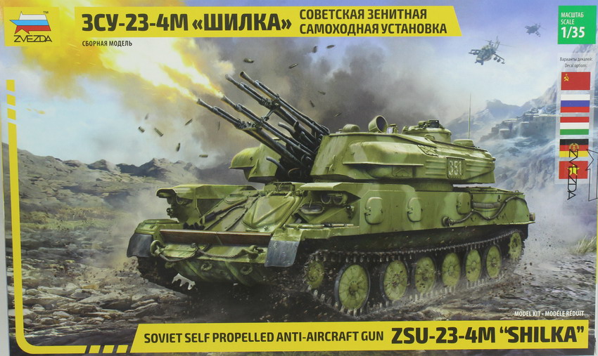 Modeling self propelled anti-aircraft gun Shilka, ZSU-23-4M, ref. 3635, 1/35, Zvezda