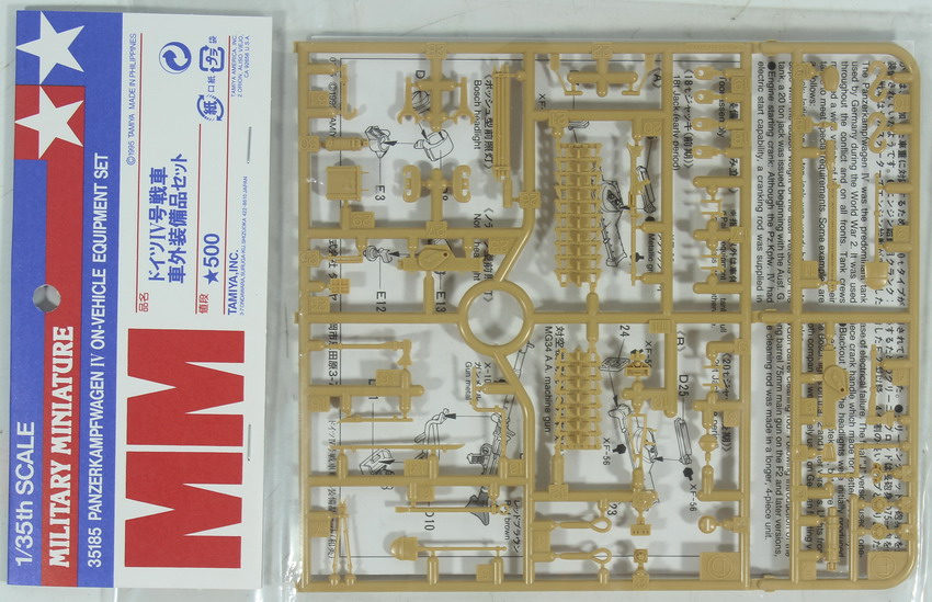 Modeling accesories Panzer IV, ref. 35185, 1/35, Tamiya