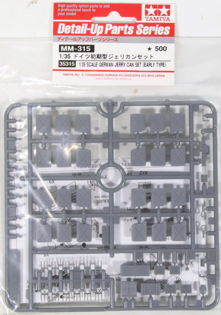 Modeling accesories German Jerry cans set, early type, ref. 35315, 1/35, Tamiya