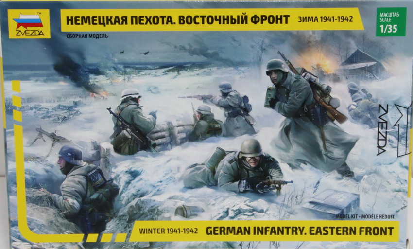 Modeling figures German infantry Eastern Front 1941-1942, ref. 3627, 1/35, Zvezda