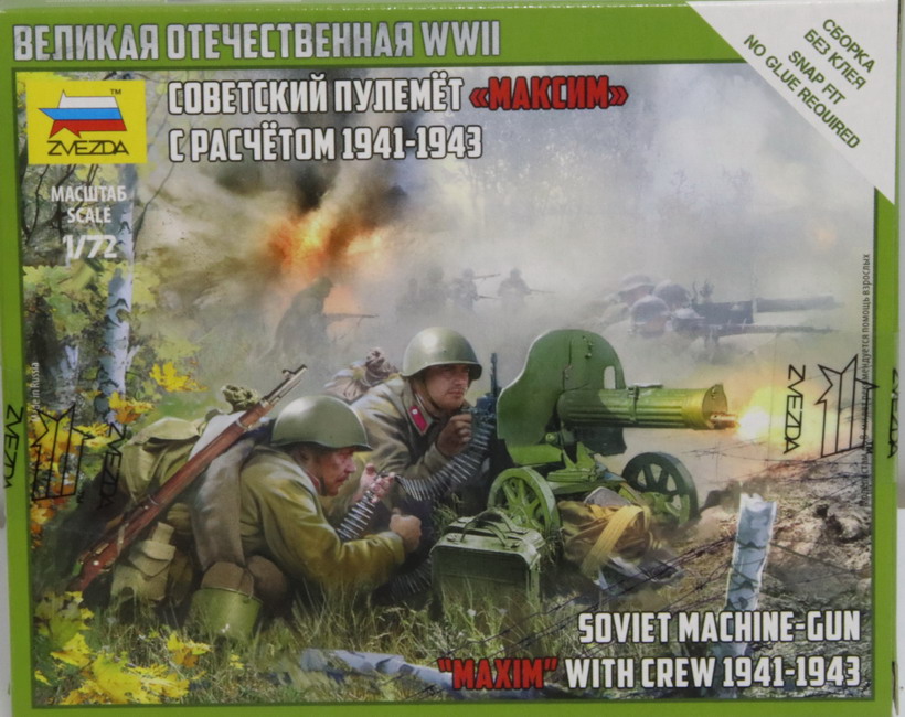 Modeling figures soviet, Maxim soviet machine gun with crew, 1941-43, ref. 6104, 1/72, Zvezda