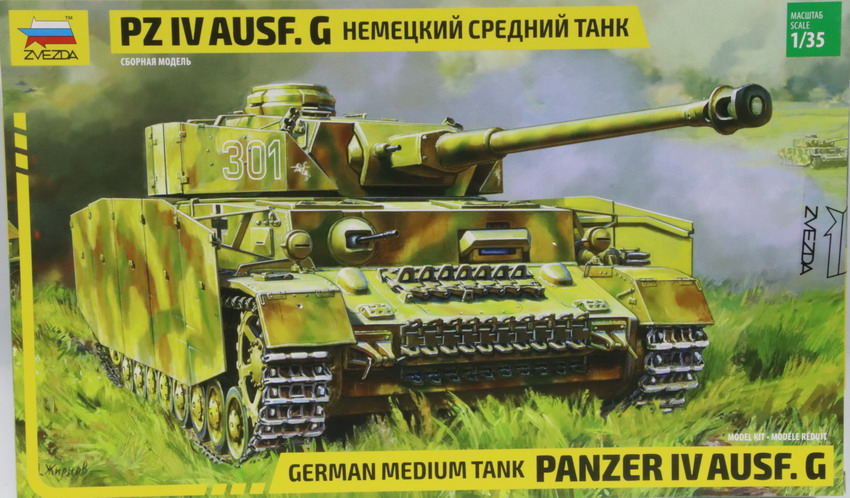 Modeling tank Panzer IV Ausf. G, ref. 3674, 1/35, Zvezda