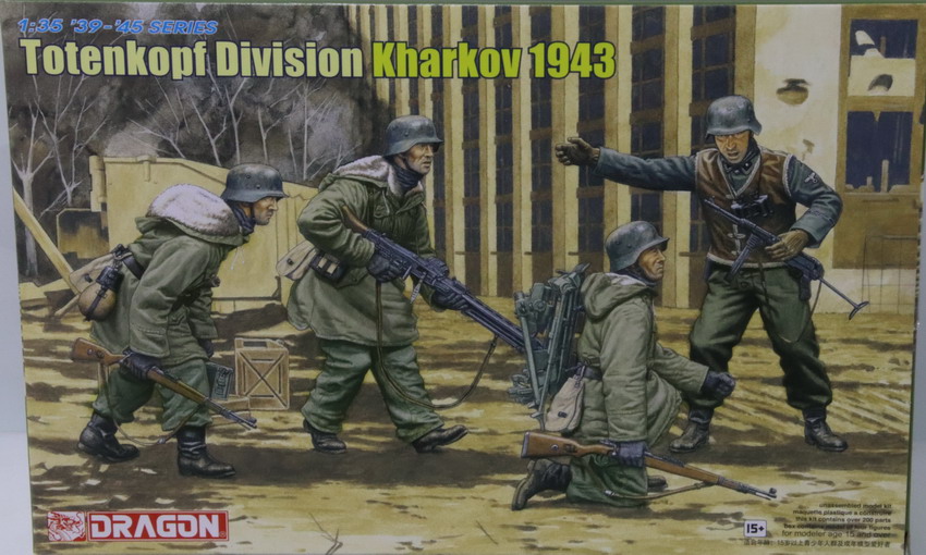 Modeling figures German, Waffen SS, Totenkopf Division Kharkov 1943, ref. 6385, 1/35, Dragon