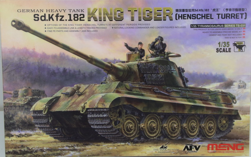 Modeling tank Panzer VI, King Tiger, Henschel turret, ref. TS-031, 1/35, Meng